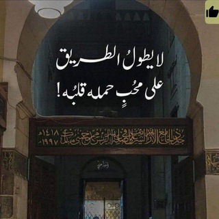 Telegram profile photo for هُـمَـامُ