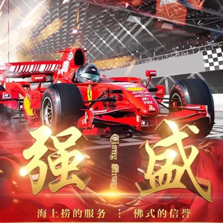 Telegram profile photo for 强盛支付