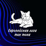 Telegram profile photo for «ЕЛТТ» Официальний канал