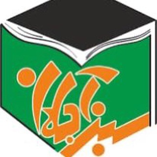 Telegram profile photo for مدرسه دوست داشتني ما