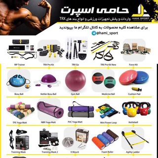 Telegram profile photo for فروشگاه حامى اسپرت