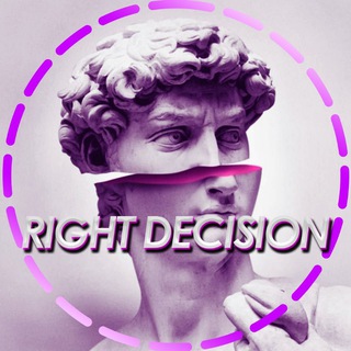 Telegram profile photo for RIGHT DECISION (Приватный канал)