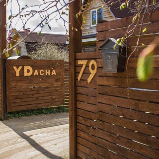 Telegram profile photo for YogaDacha/ЙогаДача