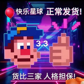 Telegram group profile photo for 贩卖快乐N20一氧化二氮