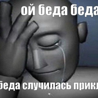 Telegram profile photo for Пиксельный ужас