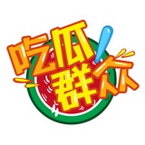 Telegram profile photo for 吃瓜群众