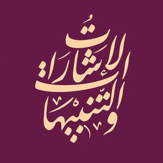 Telegram profile photo for مكتبة العلوم العقلية