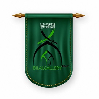 Telegram profile photo for Bilal gallery