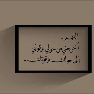 Telegram profile photo for تُقي