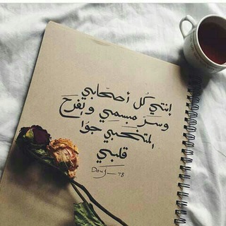 Telegram profile photo for صديقتي💙