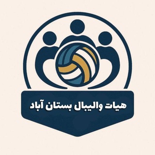 Telegram profile photo for کانال هیئت والیبال شهرستان بستان آباد🏐🌱
