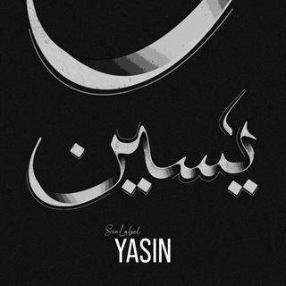 Telegram profile photo for Yasin
