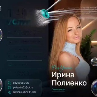 Telegram profile photo for ФЕЯ УЮТА В ВАШЕМ ДОМЕ