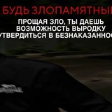 Telegram profile photo for Тгк спокойствия