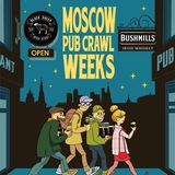 Telegram profile photo for Moscow Pub Crawl Weeks 2026 Promo