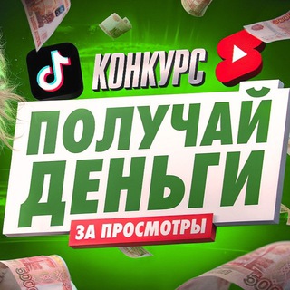 Telegram profile photo for Строго тик токи