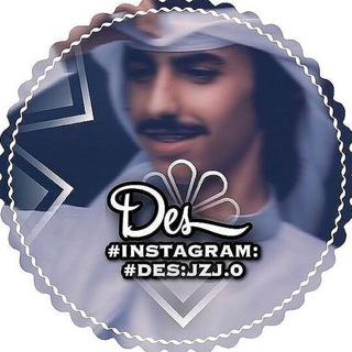 Telegram profile photo for المصمم:ضـيـممّ۽..🕊↲❥