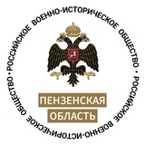 Telegram profile photo for РВИО в Пензенской области