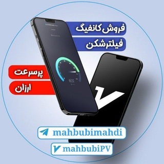 Telegram profile photo for فلتر شکن پرسرعت قوی