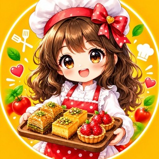 Telegram profile photo for آموزش آشپزی • دسر • ایرانی • کیک
