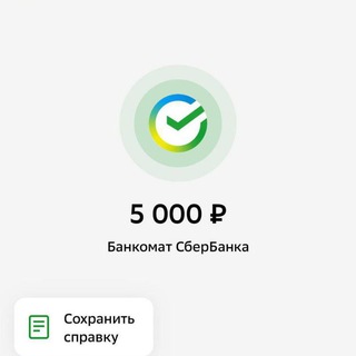 Telegram group profile photo for 5000 Рублей