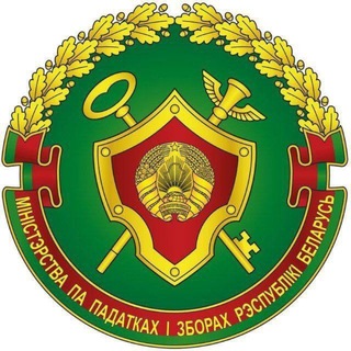Telegram profile photo for МНС Республики Беларусь