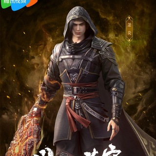 Telegram profile photo for Btth ကောင်းကင်ဘုံသို့ စစ်ပြိုင်ခြင်း Battle Through The Heavens