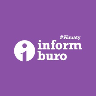 Telegram profile photo for Informburo.kz – Новости Алматы