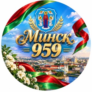 Telegram profile photo for ГУО "Средняя школа # 52 г.Минска"
