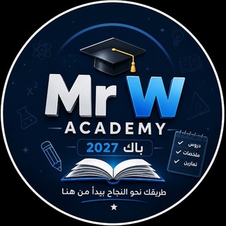Telegram profile photo for Mr W Academy _ BAC 2027