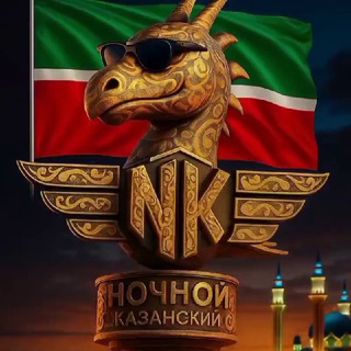 Telegram profile photo for Ночной Казанский