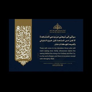 Telegram profile photo for دجال البصرة