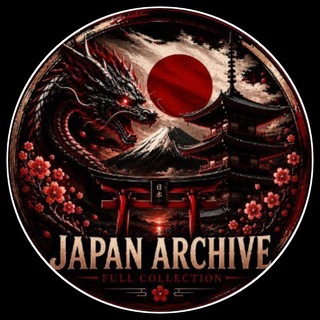 Telegram profile photo for 🌐 JAPAN ARCHIVE