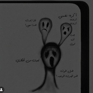 Telegram profile photo for رُبما