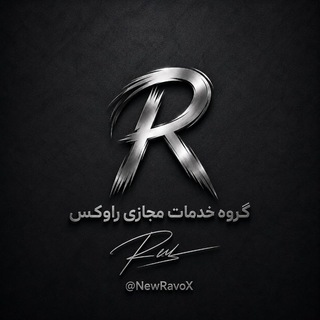 Telegram profile photo for خدمات مجازی | RavoXShop