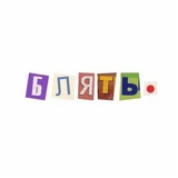 Telegram profile photo for Райское кладбище