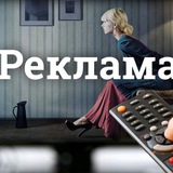 Telegram profile photo for Реклама