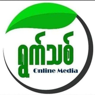 Telegram profile photo for ရွက်သစ် 2D-3D မူရင်း
