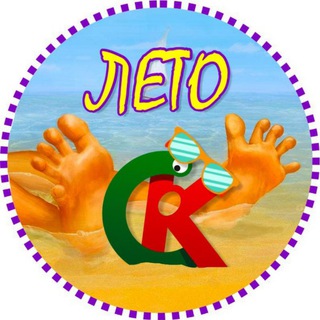 Telegram profile photo for Сплетник Коряжмы