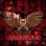Telegram profile photo for MEMORY / VOGELFLEI
