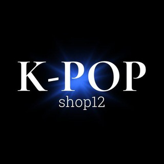 Telegram profile photo for k-pop_shop12