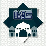 Telegram profile photo for ♻شورای پنجم گودین ♻