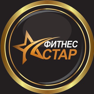 Telegram profile photo for ФИТНЕССТАР | Самара : семинары , курсы , мастер-классы