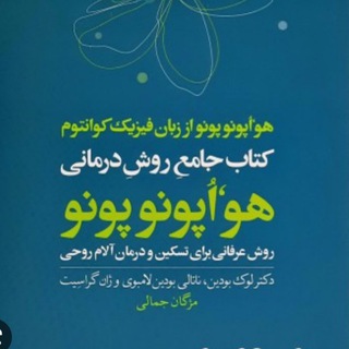 Telegram profile photo for شرح کتاب محدودیت صفر
