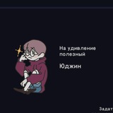 Telegram profile photo for Мой Внутренний Мир (ب_ب)