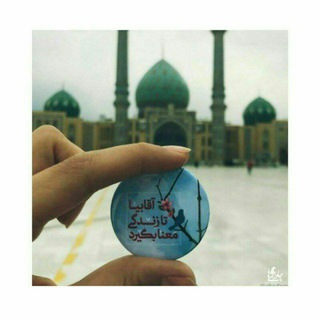 Telegram profile photo for چادری های امام زمانی🌱