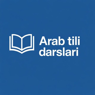 Telegram profile photo for Arab tili darslari