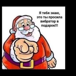 Telegram profile photo for 😂📌Приколюхи🔥⚡️