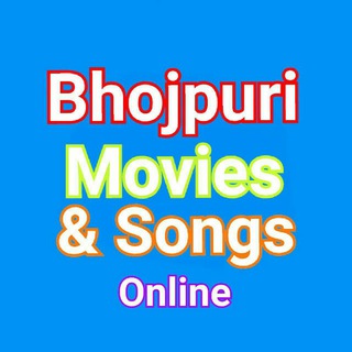 Telegram profile photo for Bhojpuri Movies And Songs