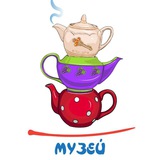 Telegram profile photo for МУЗЕЙ ЧАЙНИКА
